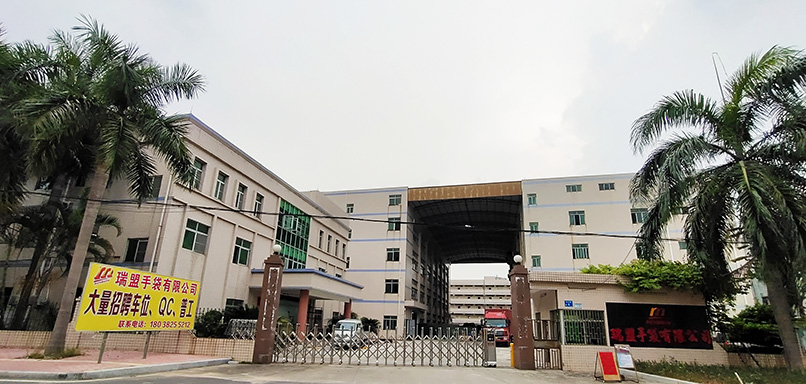 東莞市瑞盟手袋有限公司網站全新上線了！